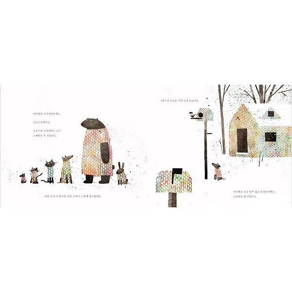 韓国語の絵本/ハングルの絵本 アナベルとふしぎなけいと : にゃん