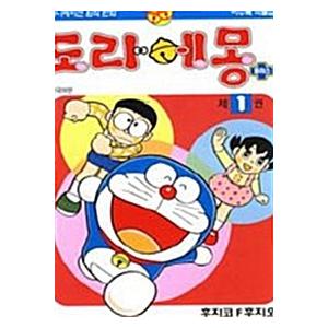 韓国語のマンガ 『ドラえもん プラス 1』 （韓国版／ハングル