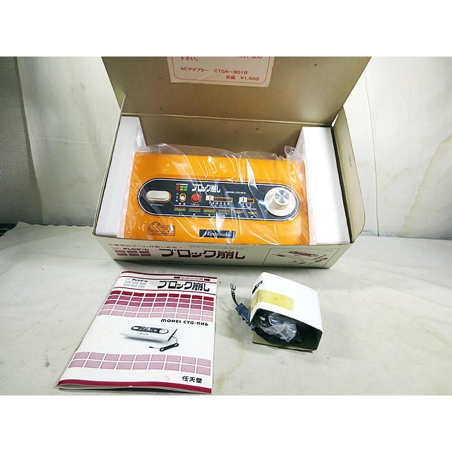 新品 ニンテンドー カラーテレビゲーム ブロック崩し CTG-BK6 : 虹屋