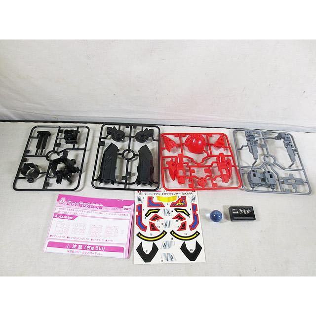 新品 タカラ スーパービーダマン EXビーダマン ギガサラマンダー : 虹