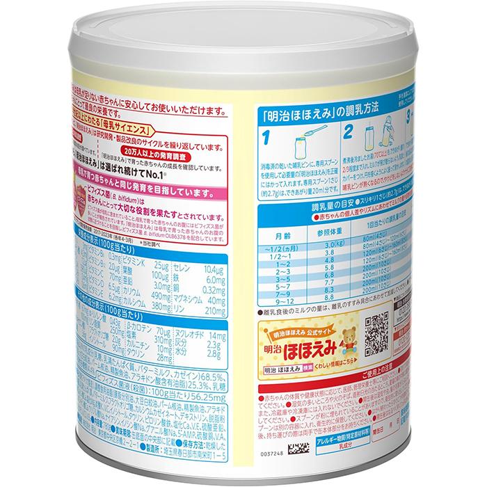 ほほえみ 明治ほほえみ 780g 明治 爆買 : ナイスドラッグ Yahoo!店