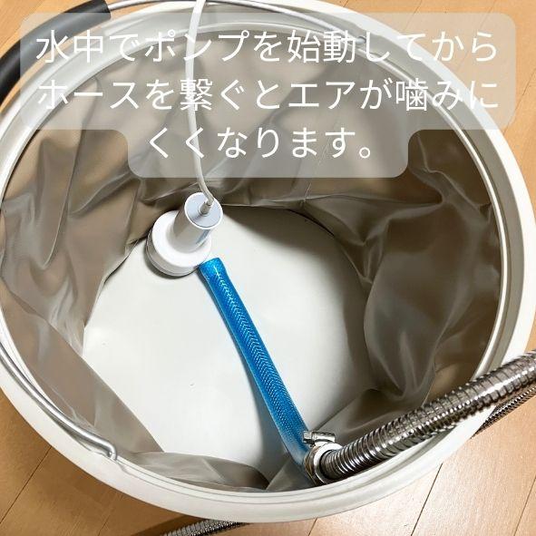 ポータブルシャワー 温水 電動 電動シャワー 携帯 携帯シャワー 簡易