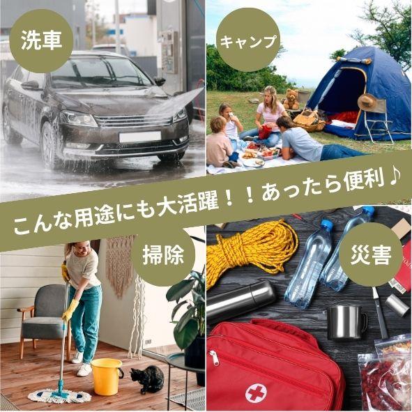 ポータブルシャワー 温水 電動 電動シャワー 携帯 携帯シャワー 簡易