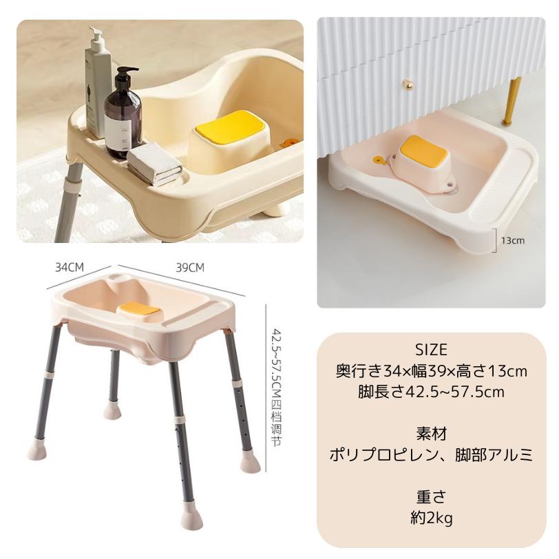 訪問美容 シャンプー台 簡易シャンプー台 移動式シャンプー台