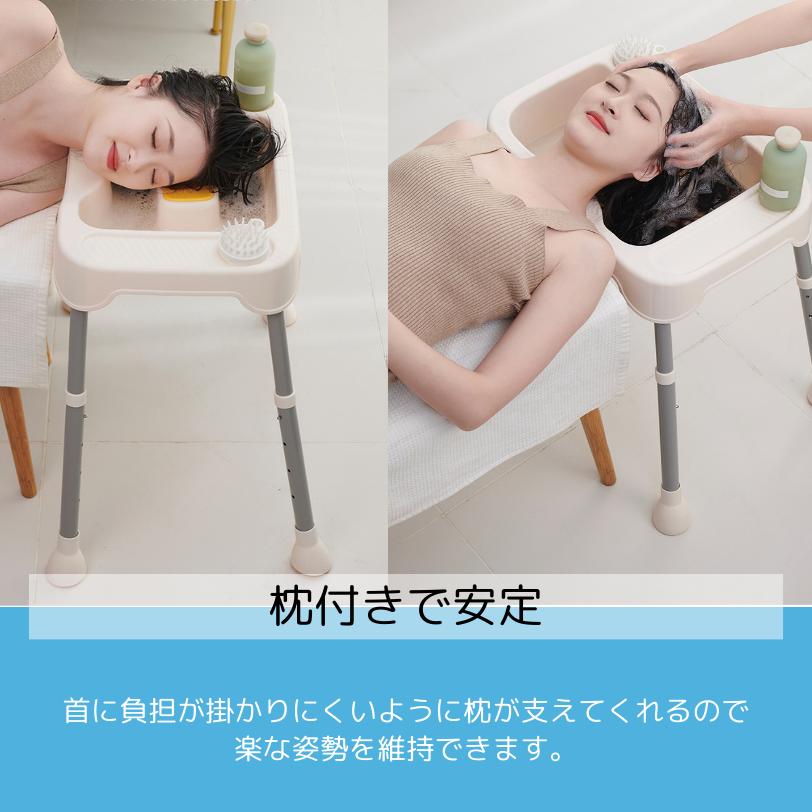 訪問美容 シャンプー台 簡易シャンプー台 移動式シャンプー台