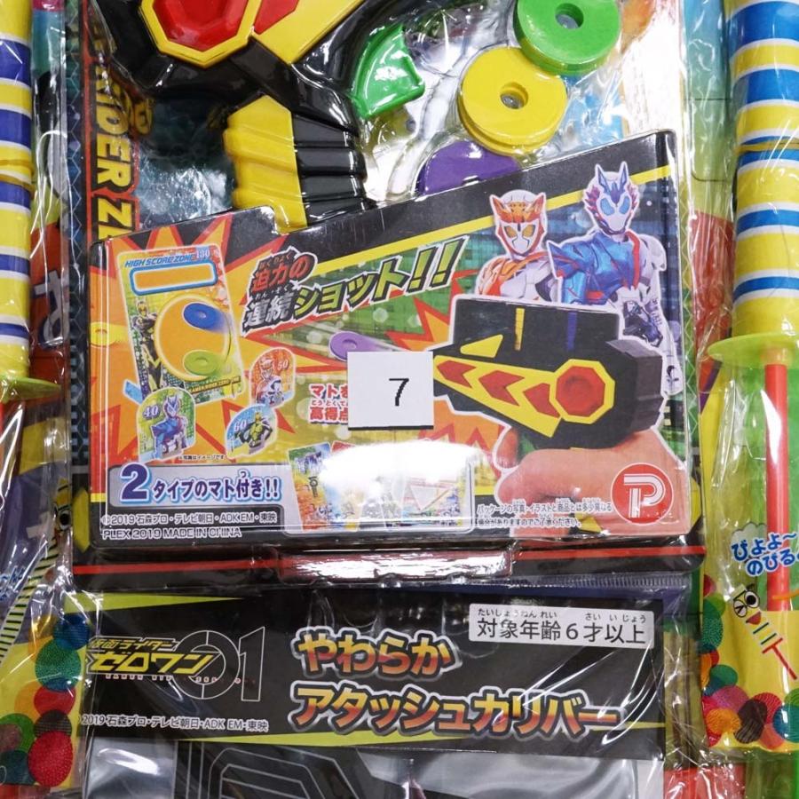 80回くじ 引き 仮面ライダー ゼロワン 当てくじ（ 80付 + おまけ