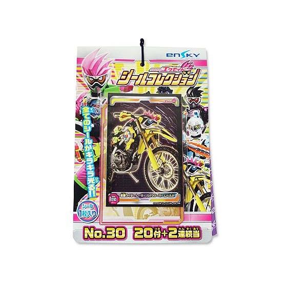 景品玩具まとめ買い・キャラクターシール・カード系玩具 エンスカイ