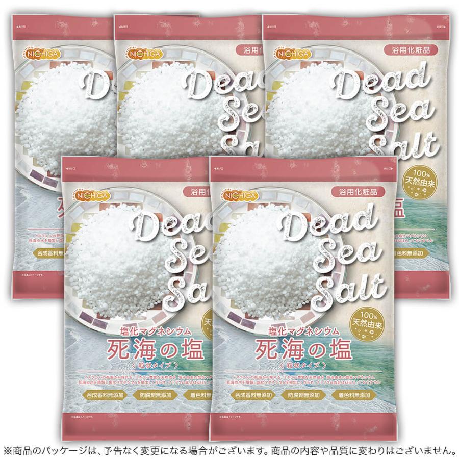 NICHIGA（ニチガ） 〈粒状タイプ〉死海の塩 Dead Sea Salt 3.5kg×5袋