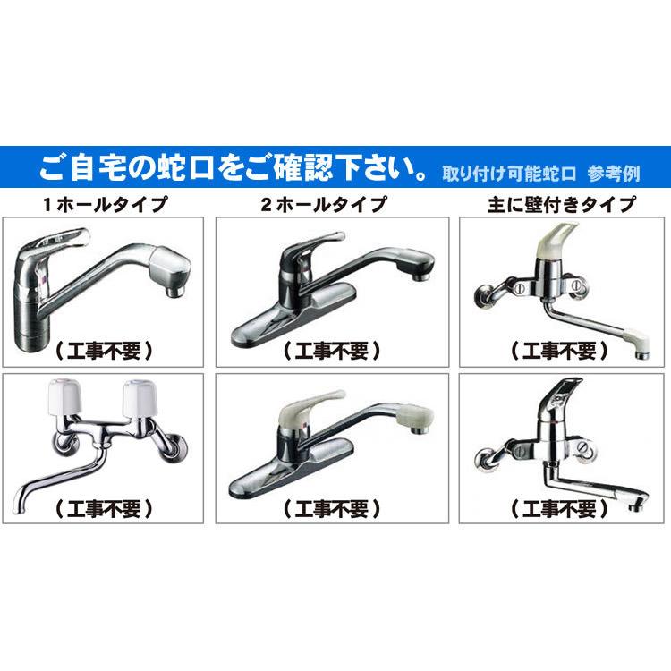 水生活製作所 高性能 浄水器 磨水IV(まみず4) 98+2項目の有害物質除去