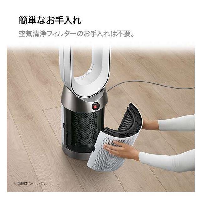 TP10 WW 空気清浄ファン Dyson Purifier Cool Gen1 空気清浄機 扇風機