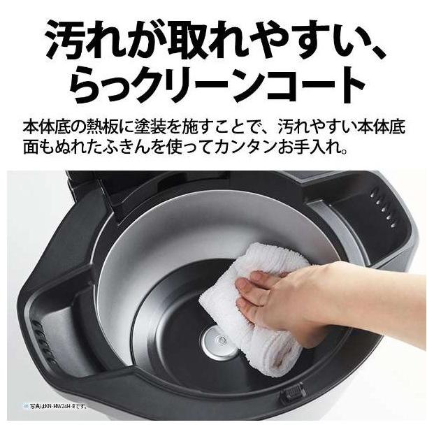 ヘルシオ ホットクック KN-HW16H-B 水なし自動調理鍋 1.6L HEALSIO pro