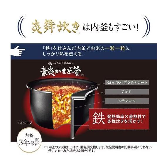 象印 NW-NA10-BZ 圧力IH炊飯ジャー 炎舞炊き 5.5合炊き スレート