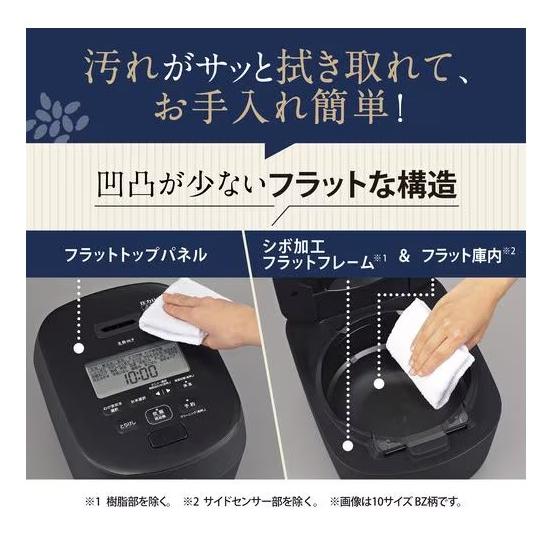 象印 NW-NA10-BZ 圧力IH炊飯ジャー 炎舞炊き 5.5合炊き スレート