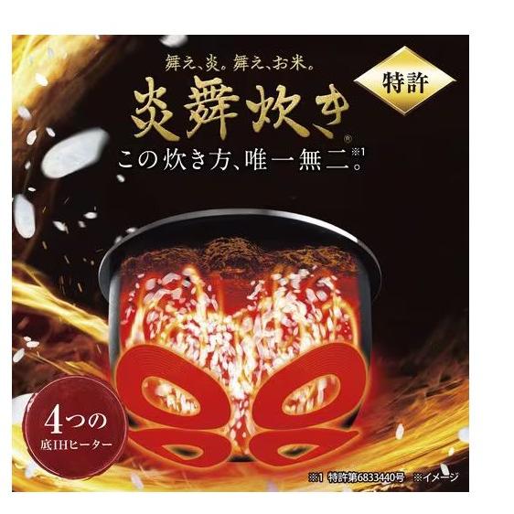 象印 NW-NA10-BZ 圧力IH炊飯ジャー 炎舞炊き 5.5合炊き スレート