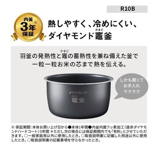 SR-R10B Panasonic 圧力IHジャー炊飯器 SR-R10B-G グリーン 炊飯容量