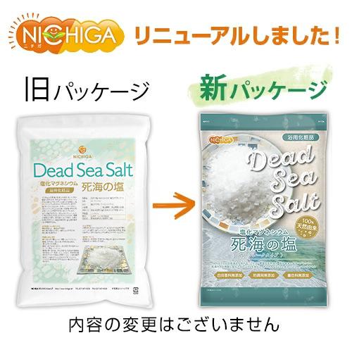 NICHIGA（ニチガ） 〈フレークタイプ〉死海の塩 Dead Sea Salt 3.5kg