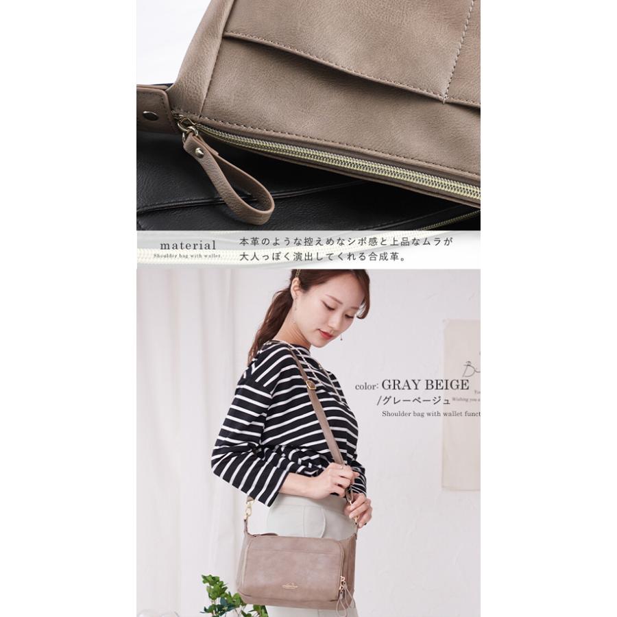 A1350 L.Z 多機能 2WAY お財布 ポケット ショルダー バッグ, Style On