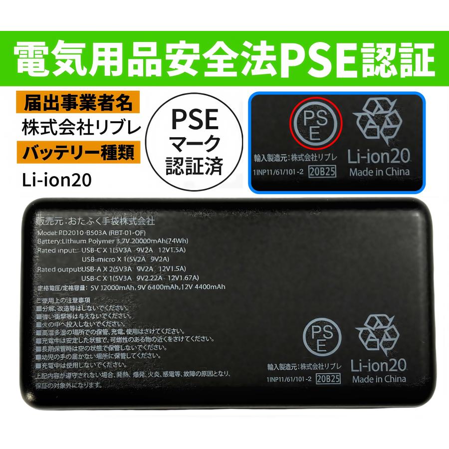 ペルチェ冷暖ベスト BT ABILITY バッテリーセット JW-699 おたふく手袋