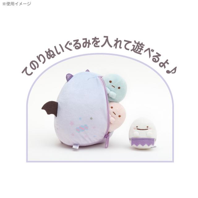 San-X（サンエックス） (9) すみっコぐらし おばけのナイトパーク