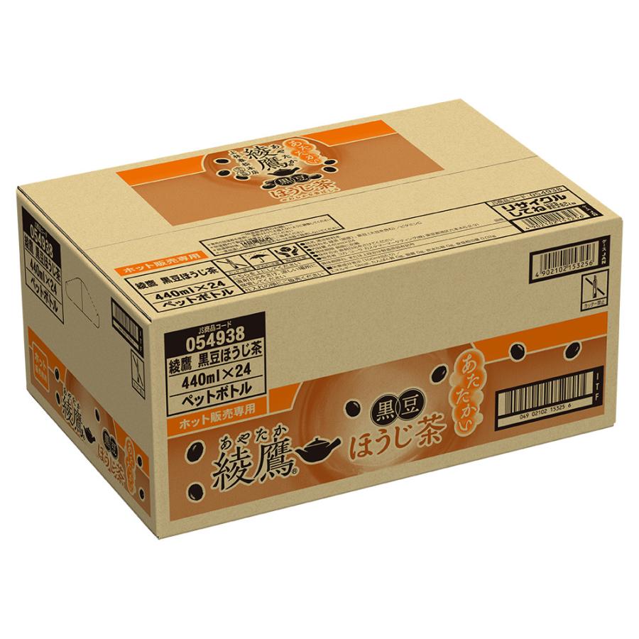 綾鷹 24本入り 黒豆ほうじ茶 440ml PET 加温 HOT ホット コカ・コーラ
