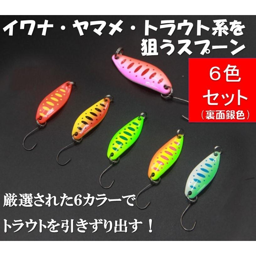 釣り具 ルアー スプーンルアー 3.5g トラウト スプーン 6色 ルアー