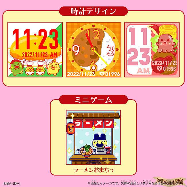 たまごっち 【販売終了】Tamagotchi Smart Coralpink / たまごっち