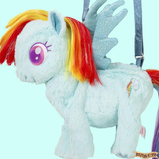 セガ（SEGA） マイリトルポニー ぬいぐるみポシェット レインボー