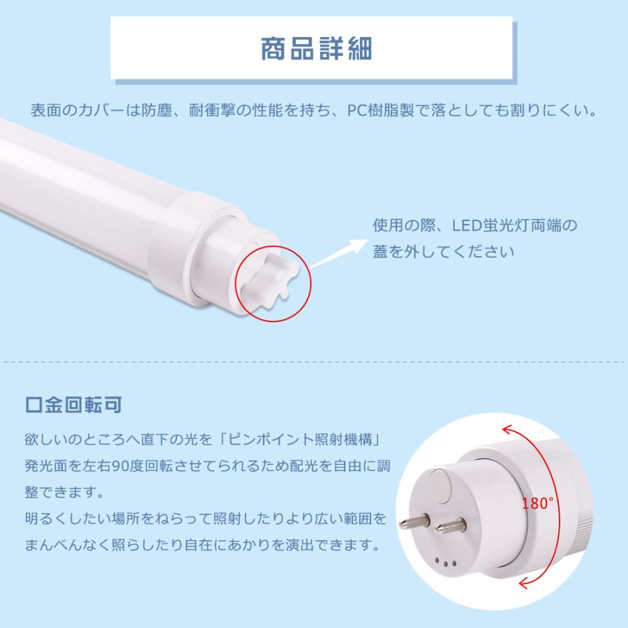 20本セット】LED蛍光灯 40W形 直管 1200mm 20W消費電力 全工事不要 LED