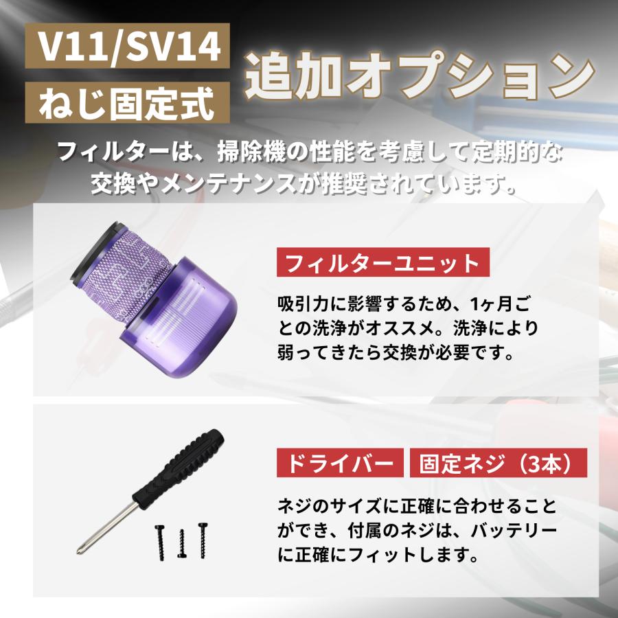 Dyson（ダイソン） 互換品 Dyson V11 SV14 互換 バッテリー 大容量