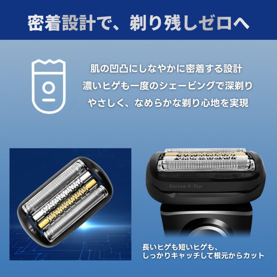 Longsafe ブラウン 互換品 シリーズ9 Pro F/C 94M シリーズ9用 互換 替