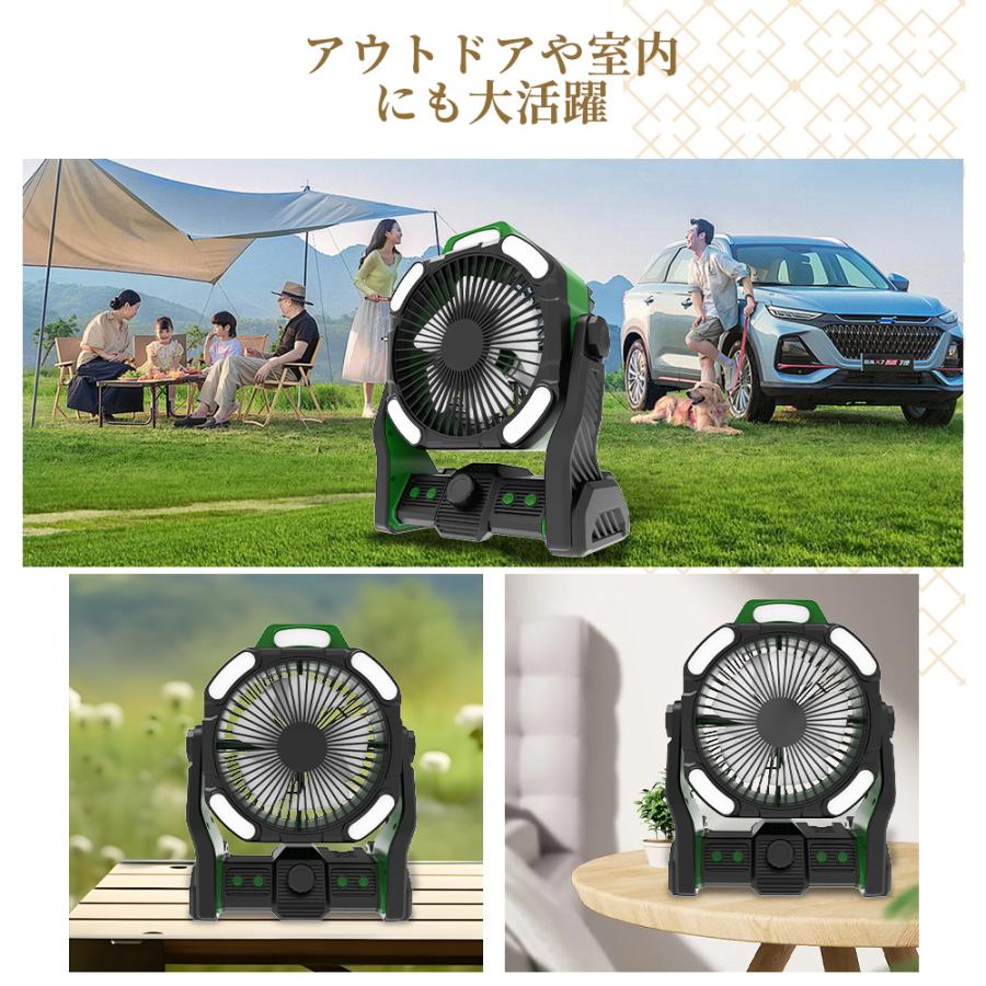 アウトドア扇風機 最大60時間連続使用 コードレス 充電式 卓上 扇風機