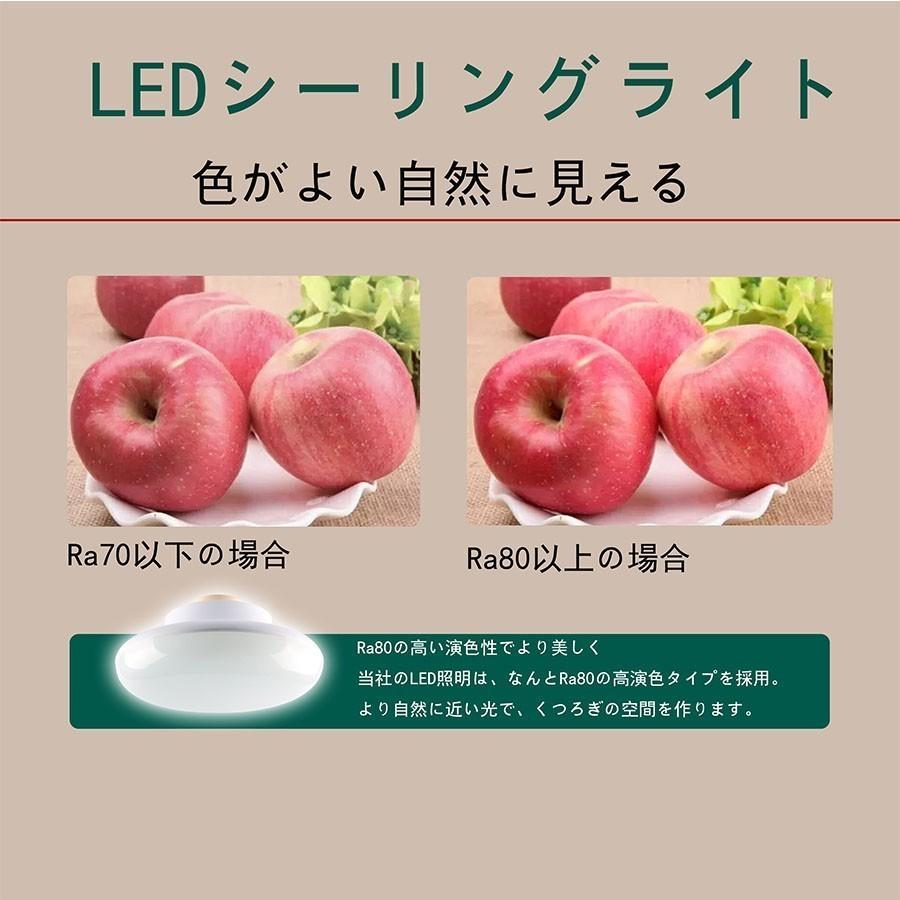 シーリングライト 10W 1300LM 引掛シーリング ワンタッチで取り付け