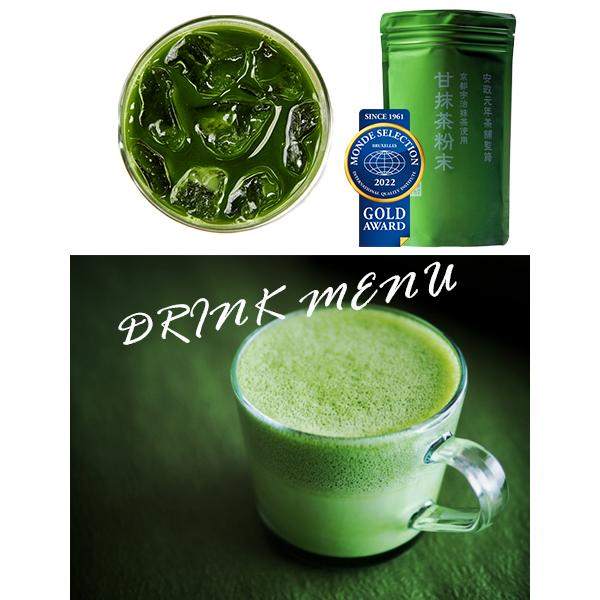 グリーンティー 京都宇治抹茶 濃厚 粉末タイプ Matcha LUSH スイーツに