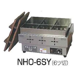 電気おでん鍋NHO-6SY : 新潟キッチン - 通販 - Yahoo!ショッピング