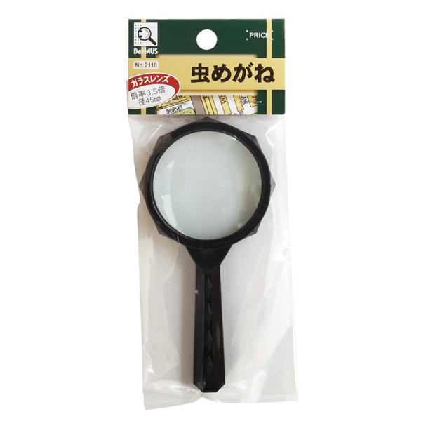 新潟精機 虫めがね No.2110 倍率3.5倍 レンズ径45mm ガラスレンズ