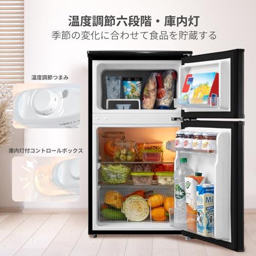 Comfee 冷蔵庫 小型 一人暮らし 90L 2024年製 KR0135 Comfee 冷蔵庫