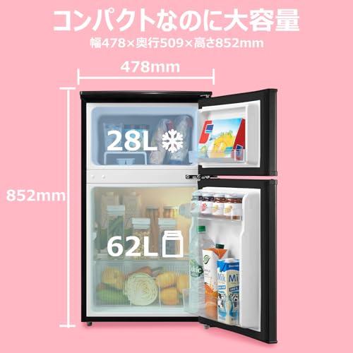 COMFEE' 冷蔵庫 90L 幅47.8cm 2ドア 右開き コンパクト 耐熱天板
