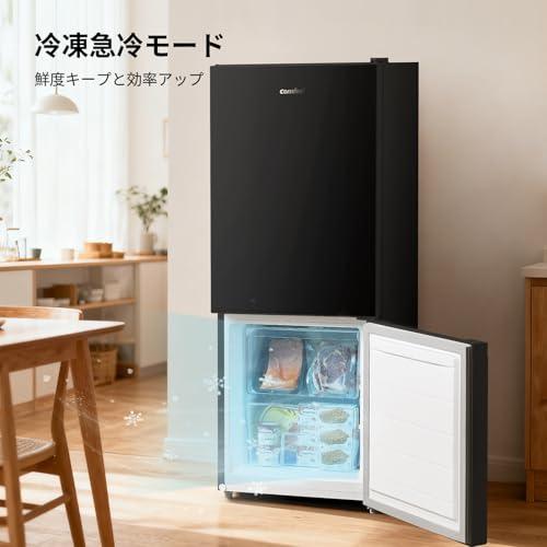 COMFEE' 冷蔵庫 136L 幅47cm スリム 省スペース 大容量 耐熱天板 静音
