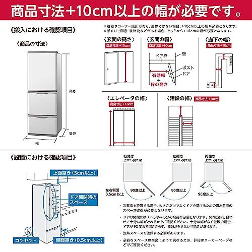 日立 冷蔵庫 幅60cm 470L 右開き R-HS47SG S シルバー 日本製 2023年度