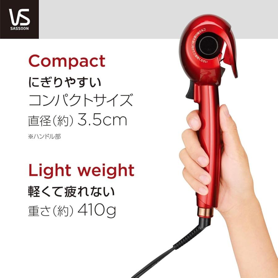 ヴィダル サスーン ヘアアイロン オートカールアイロン 3段階仕上り