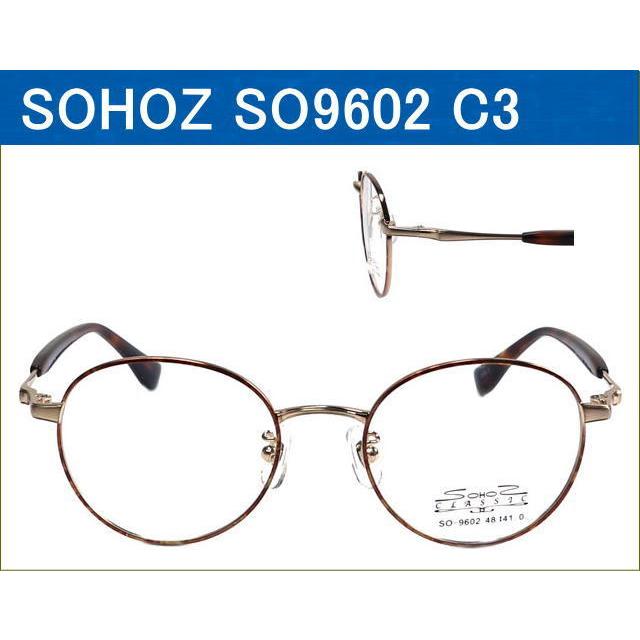 PRIVATE LABEL（プライベート レーベル） メタルフレームメガネセット