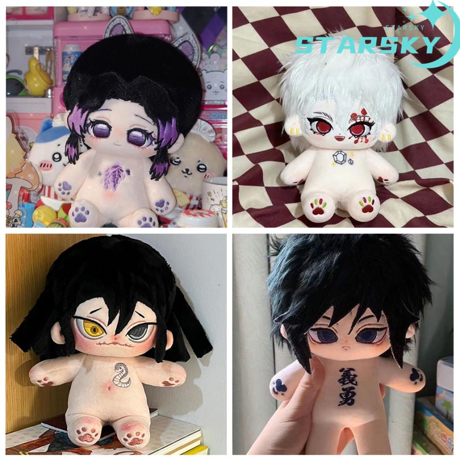 鬼滅の刃 ぬいぐるみ 無惨 炭治郎 義勇 無一郎黒死牟 伊黒小芭内 20cm