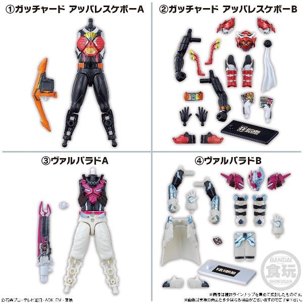 装動 仮面ライダーガッチャード→2←＆装動 仮面ライダーギーツ （食玩