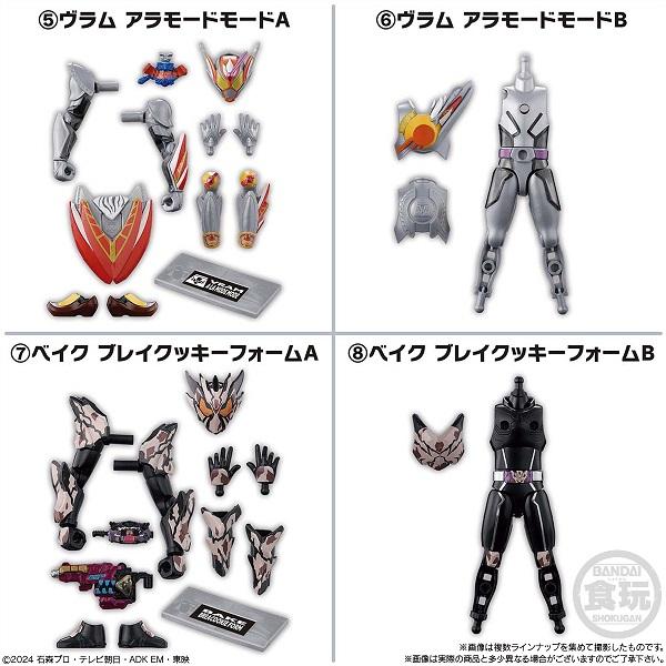 装動 仮面ライダーガヴ GV4 （食玩） BOX 2025年8月18日発売予定