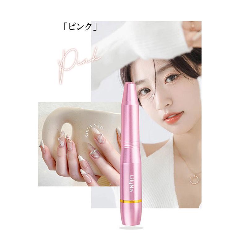 2026新色登場 11in1多機能ネイルドリル】 左右回転調整 電動ネイルケア