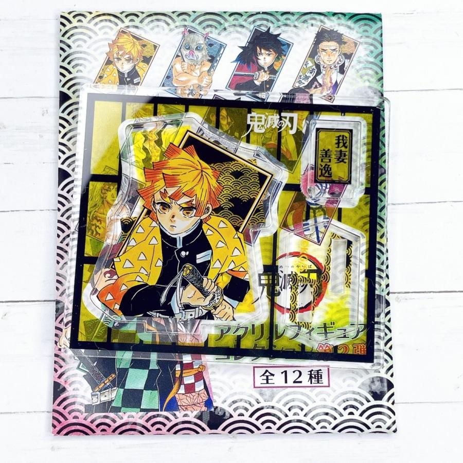 ☆鬼滅の刃 ジャンプショップ 限定 アクリルフィギュアコレクション 第