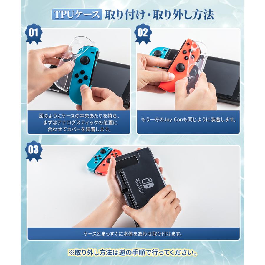 Nintendo Switch NIMASO switch クリアケース 任天堂 有機ELモデル