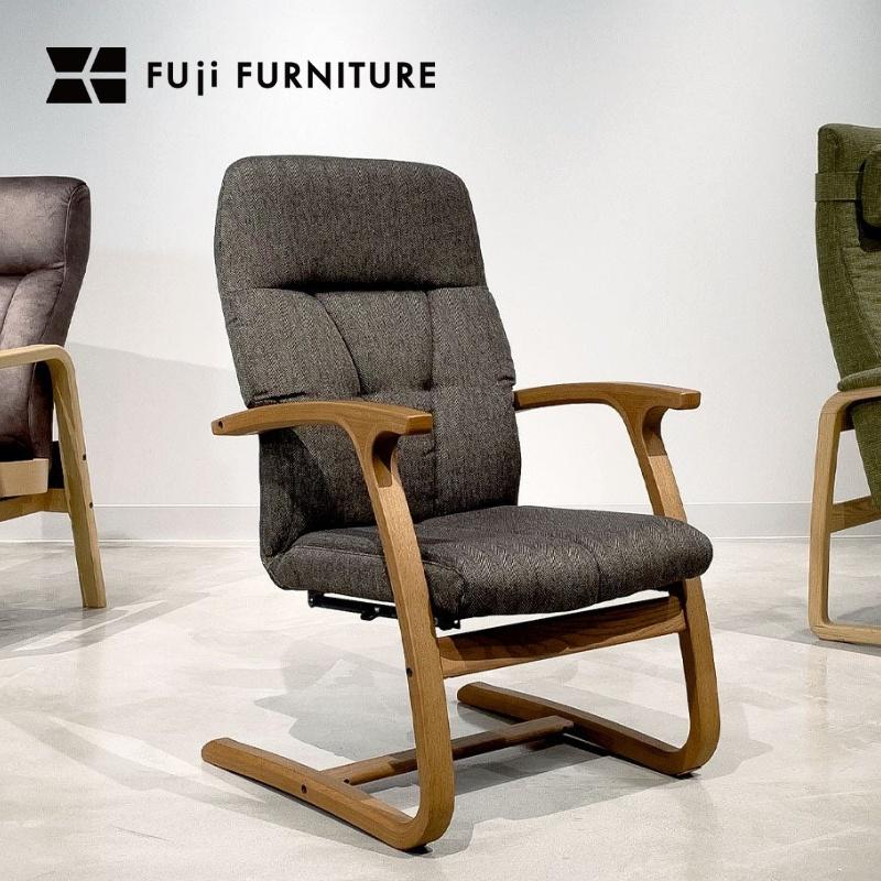 FUJI FURNITURE（冨士ファニチア） Kos コス リクライニングチェア