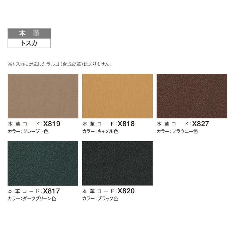 カリモク家具（KARIMOKU FURNITURE） カリモク スツール ZU49モデル