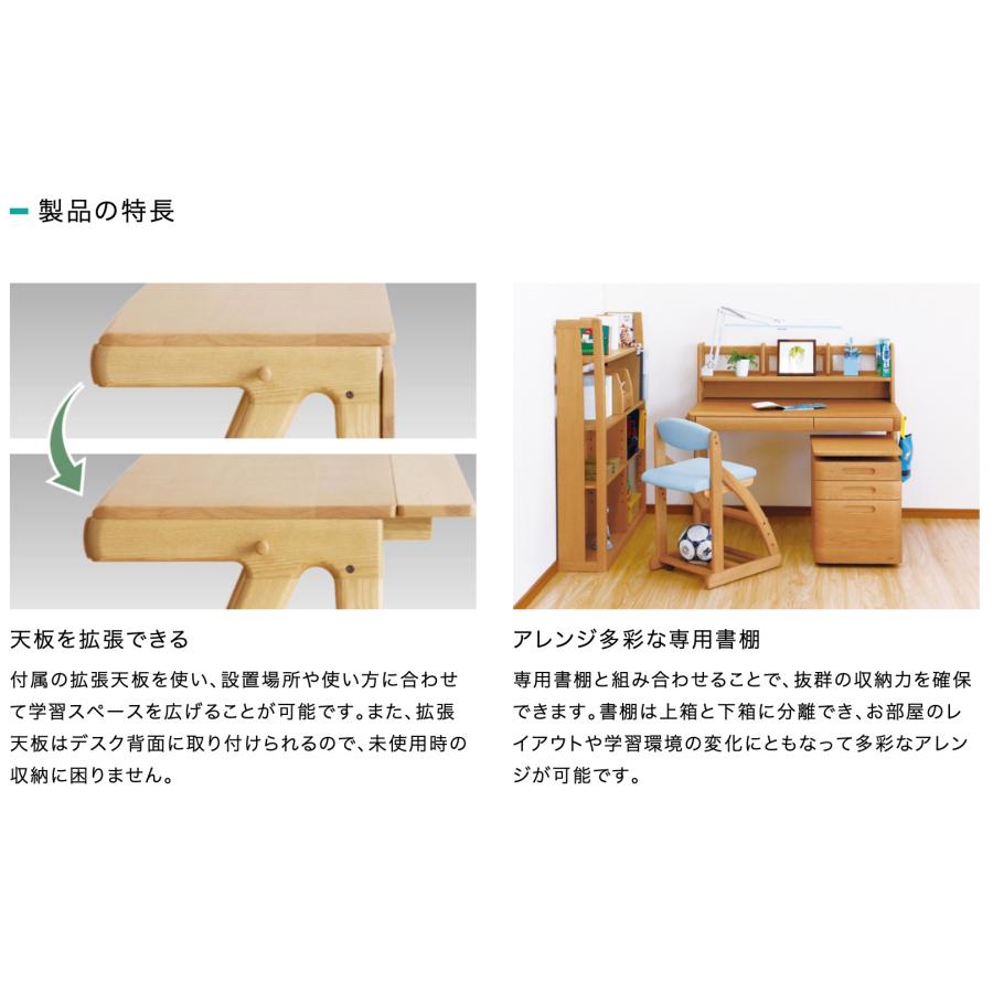 浜本工芸 学習デスク No.32 子供用勉強机 書斎 キッズ 天板拡張